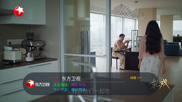 看了么TV vip 手机版 1