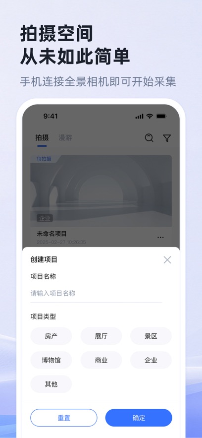 CaptureCloud 1.2.3 手机版 2