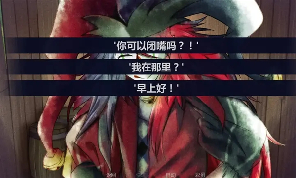 被小丑困住了中文版 1.0 安卓版 2