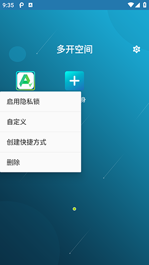 MultiParallel 4.0.81.0528 手机版 1