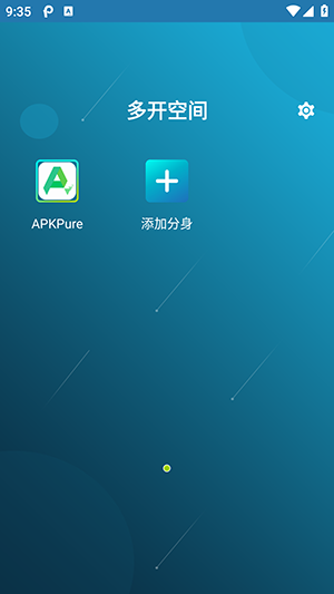 MultiParallel 4.0.81.0528 手机版 2