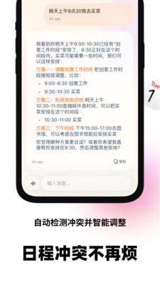 Mokiai 1.5.4 手机版 2