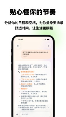 Mokiai 1.5.4 手机版 1