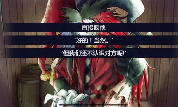被小丑困住了中文版 1.0 安卓版 1