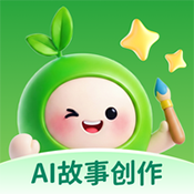 小禾故事 1.0.0 最新版