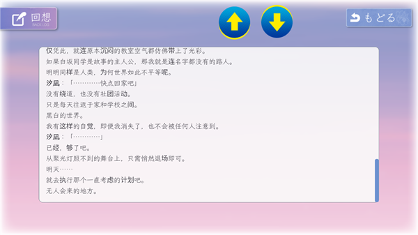 花开之你携我至夏之尽头的白花 1.0 手机版 1