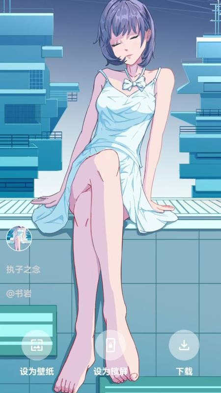 超多壁纸秀 1.0.0.1 安卓版 2