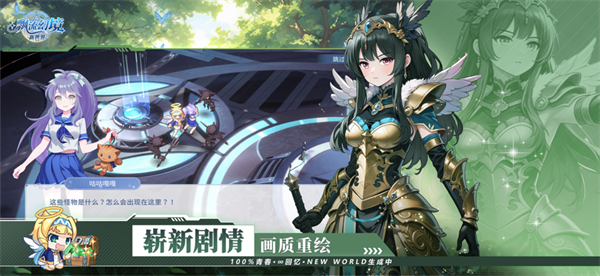 飘流幻境新世界手游国服 3.0.3 手机版 2