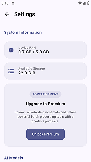 UVRMobile 1.1 最新版 1