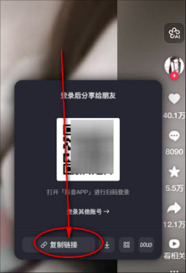 抖印 1.0.1 手机版 2
