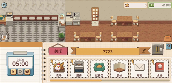 遗忘周一咖啡馆 1.0.1 安卓版 1