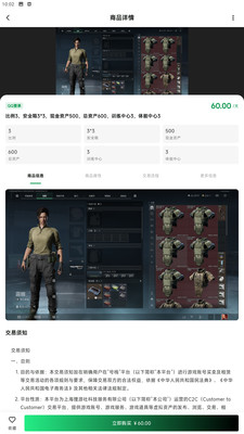 号栈 1.1.4 手机版 2