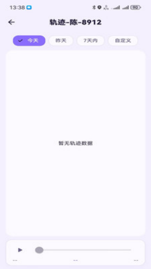 在哪儿 1.1.3 手机版 1