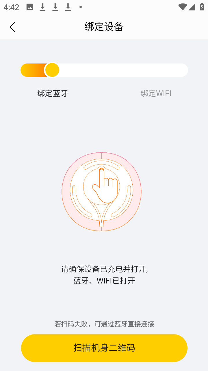 奇碰 1.1.4 手机版 1