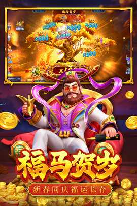 捕鱼大决战vivo版本 122.7.293 最新版 2