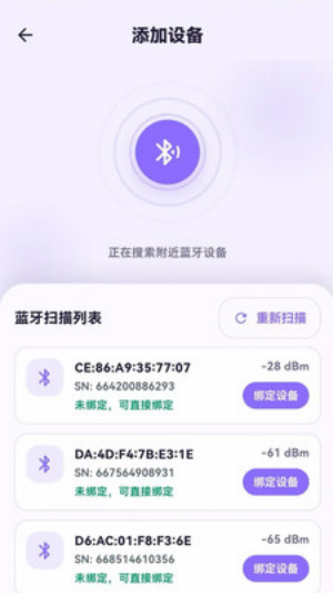 在哪儿 1.1.3 手机版 3