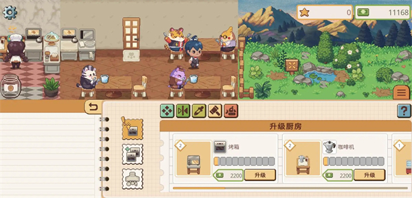 遗忘周一咖啡馆 1.0.1 安卓版 2