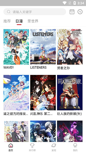 omofunget 1.1.61 安卓版 3