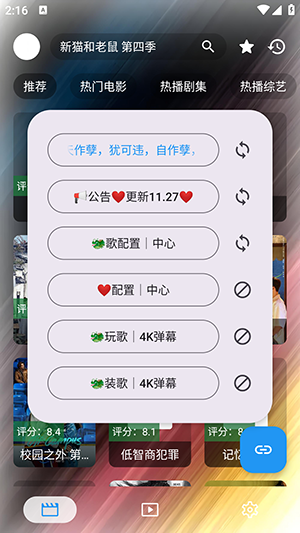 吾爱Pro手机版下载最新版本-吾爱Pro安卓版免费下载手机版v0601