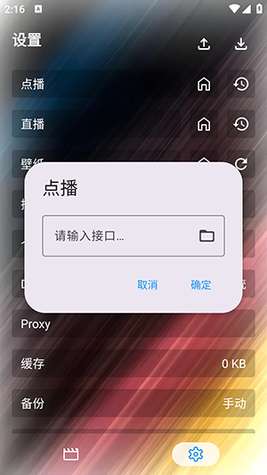 吾爱Pro手机版下载最新版本-吾爱Pro安卓版免费下载手机版v0601
