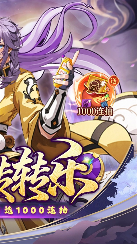 风云三国20.05折 1.0.0 最新版 1