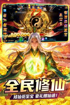 姚记捕鱼 8.1.0.0 安卓版 0