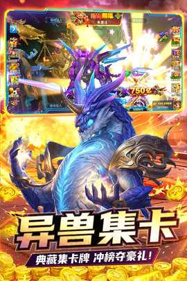 姚记捕鱼 8.1.0.0 安卓版 1