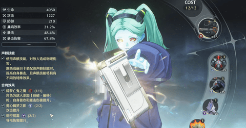 screenshot_2026-06-08_14-41-46.png