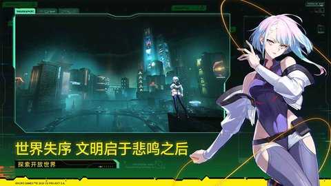 云鸣潮 3.1.0 最新版 1