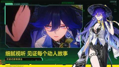云鸣潮 3.1.0 最新版 3