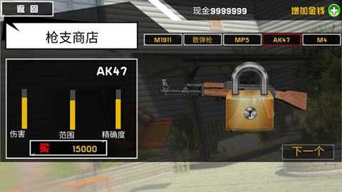 拆了隔壁老王家游戏汉化版 1.0 官方版 3