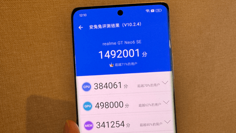 手机性能测试app