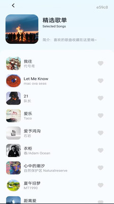 歌曲免听播放器 1.0.0 手机版 1
