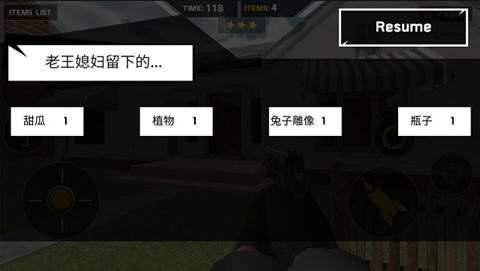 拆了隔壁老王家游戏汉化版 1.0 官方版 2