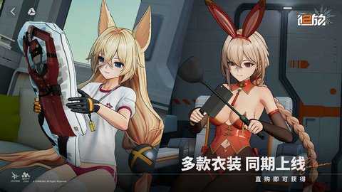 少女前线2 3.0 安卓版 2