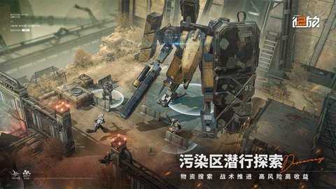 少女前线2 3.0 安卓版 4
