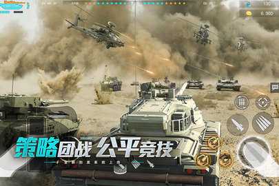 巅峰坦克 7.3.0 最新版 0
