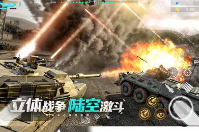 巅峰坦克 7.3.0 最新版 3