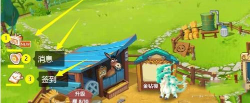 怎么玩配图1