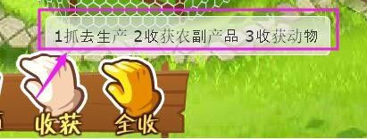 怎么玩配图4