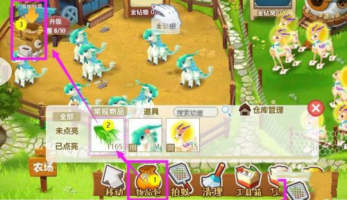 怎么玩配图7