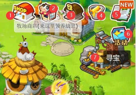 怎么玩配图13