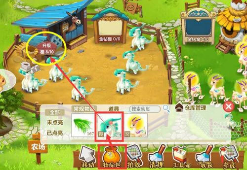 怎么玩配图11
