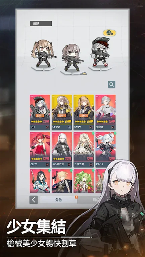 指尖突围台服 0.5.6 手机版 4