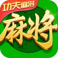 指尖四川麻将血战版