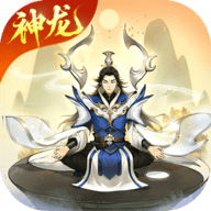 逍遥修真 3.9.0 官方版