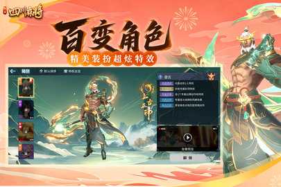 指尖四川麻将血战版 7.10.589 官方版 2