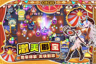我的勇者 7.5.4 最新版 0