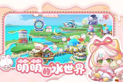 萌鱼泡泡 3.4.1.6 官方版 0