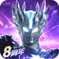奥特曼传奇英雄 35.0.0 最新版